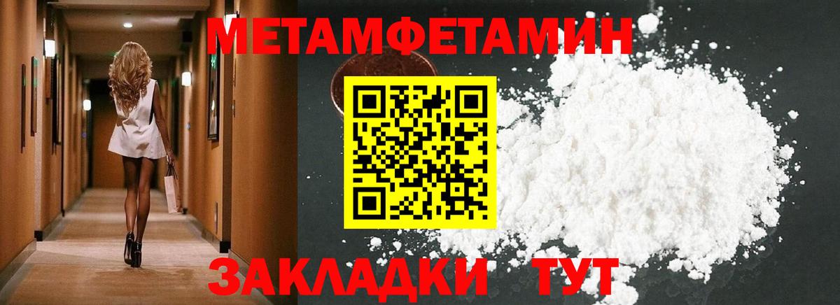 АМФЕТАМИН  Вход с VPN  Красноуфимск  Amphetamine  АМФЕТАМИН Розовый 