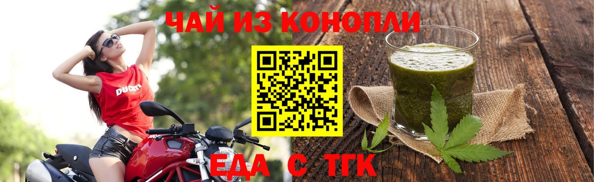 Галлюциногенные грибы Красноуфимск