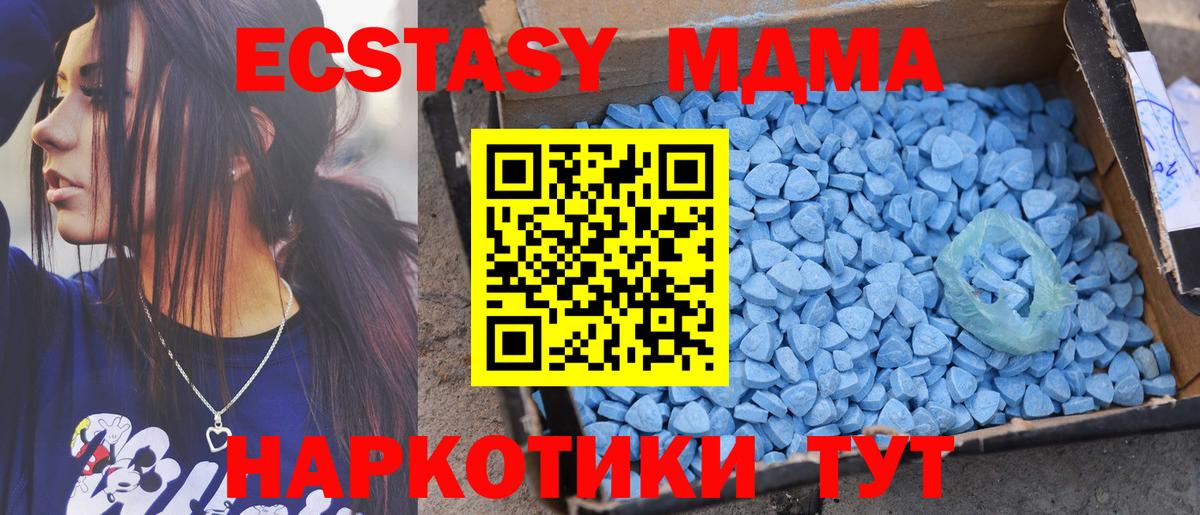 LSD-25  ГАШИШ  Героин  Красноуфимск  Амфетамин   Бошки Шишки  Кокаин  Мефедрон кристаллы  MDMA  Вход с VPN 