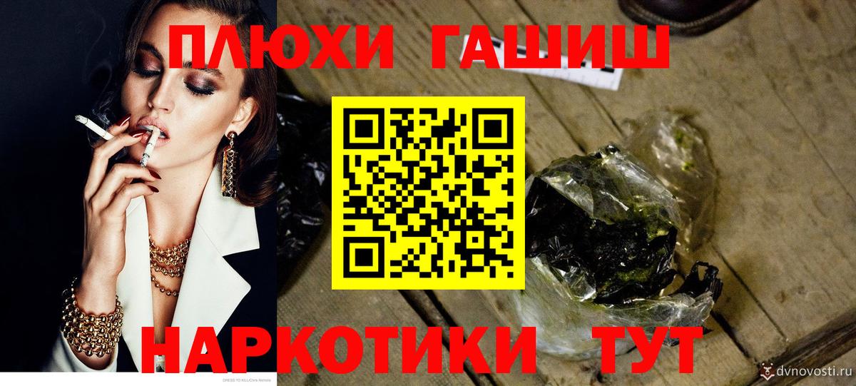 Гашиш Ice-O-Lator Красноуфимск