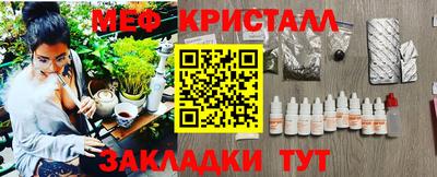 mdma Кимры