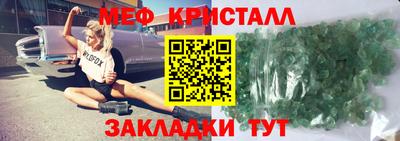 мефедрон VHQ Кингисепп