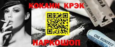 мефедрон VHQ Кингисепп