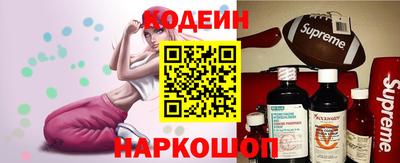 мефедрон VHQ Кингисепп