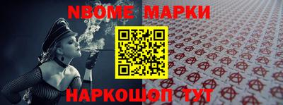 mdma Кимры