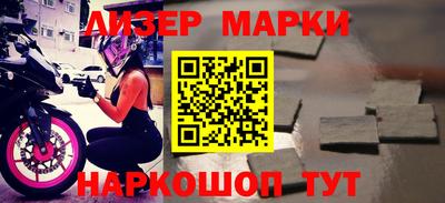 марки lsd Кинель