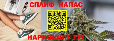 мефедрон VHQ Кингисепп