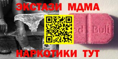 мефедрон VHQ Кингисепп