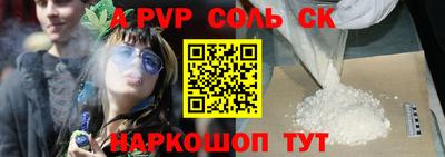 мефедрон VHQ Кингисепп