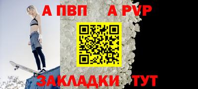 мефедрон VHQ Кингисепп