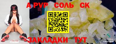 марки lsd Кинель
