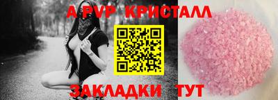 марки lsd Кинель