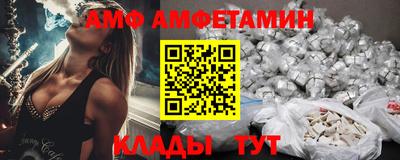 мефедрон VHQ Кингисепп