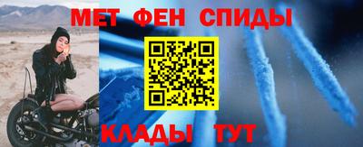 мефедрон VHQ Кингисепп