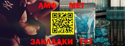 мефедрон VHQ Кингисепп