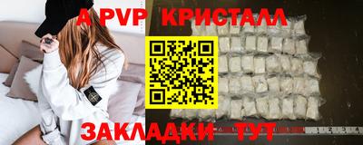 мефедрон VHQ Кингисепп