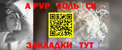 марки lsd Кинель