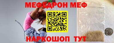 мефедрон VHQ Кингисепп