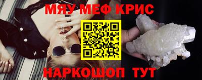 mdma Кимры