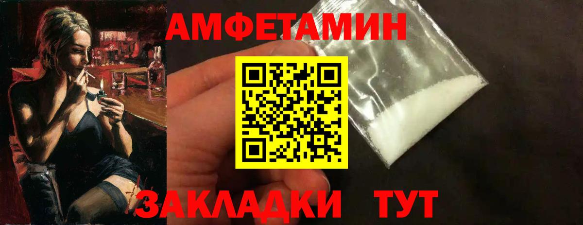 Первитин витя Красноуфимск
